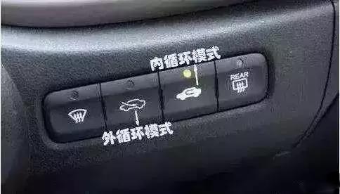 小课堂，教您怎么用好汽车空调