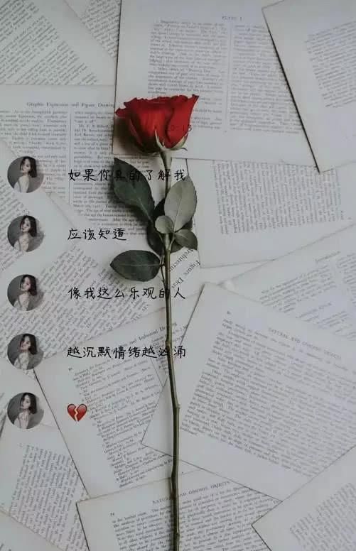 最近火了 前任 壁纸 你给我身份了 叫前任 真好 吉祥日历