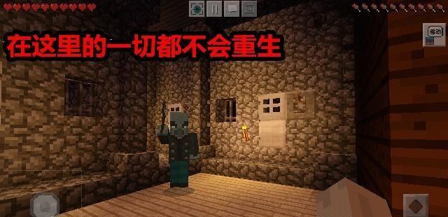 你去过minecraft这三个 神秘区域 么 怪物也无法重生 吉祥日历