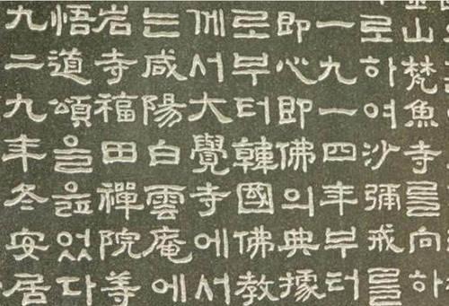 为什么韩国和越南的专家呼吁要学习汉字 原因让他们无奈 吉祥日历