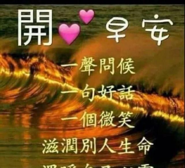 早安 生活不止眼前的苟且还有诗和远方 每日头条