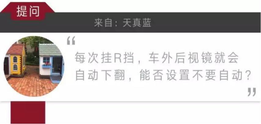 方向盘打到底居然会伤车？