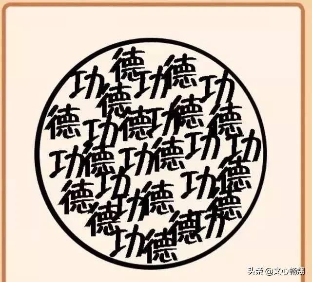 看图猜成语 至少对5个才勉强及格 新年新气象 等你来挑战 吉祥日历